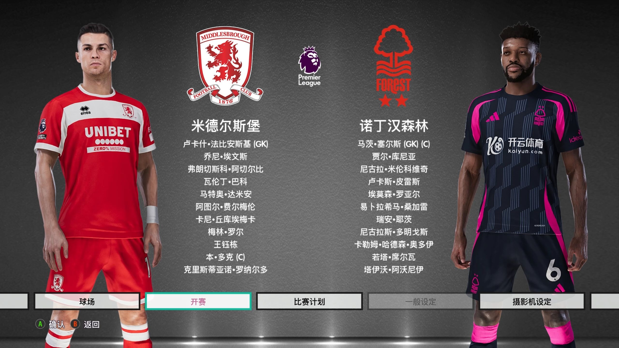 利于直播与 利于直播与