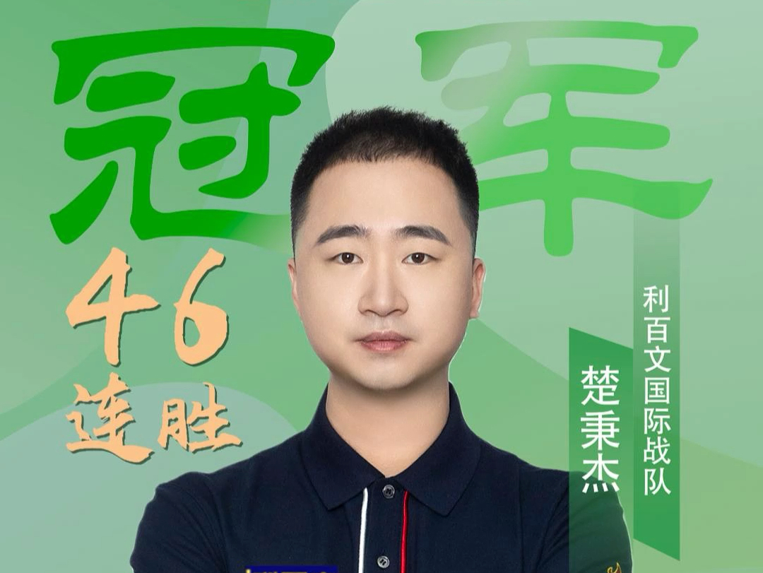 辅以中场窄 辅以中场窄